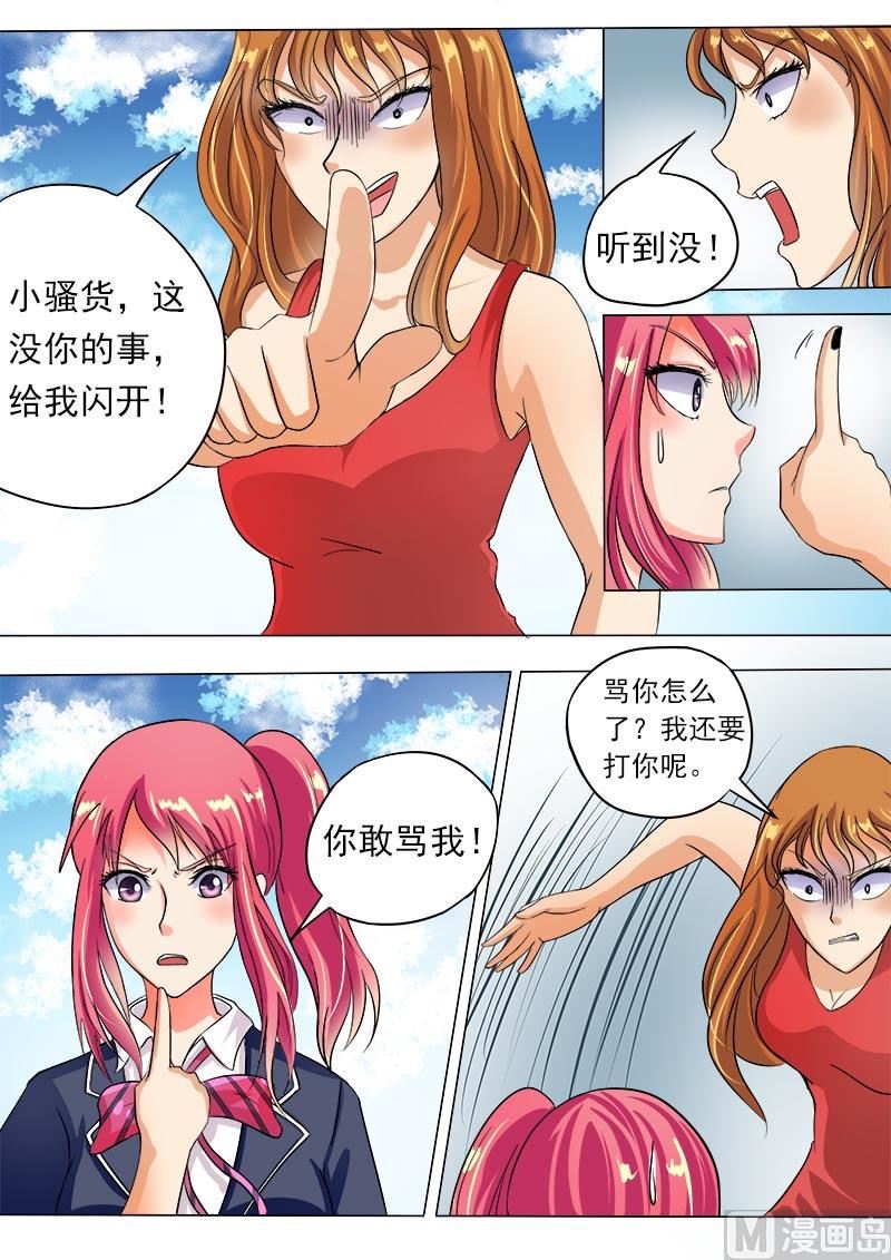 第四十七话 他真窝囊21