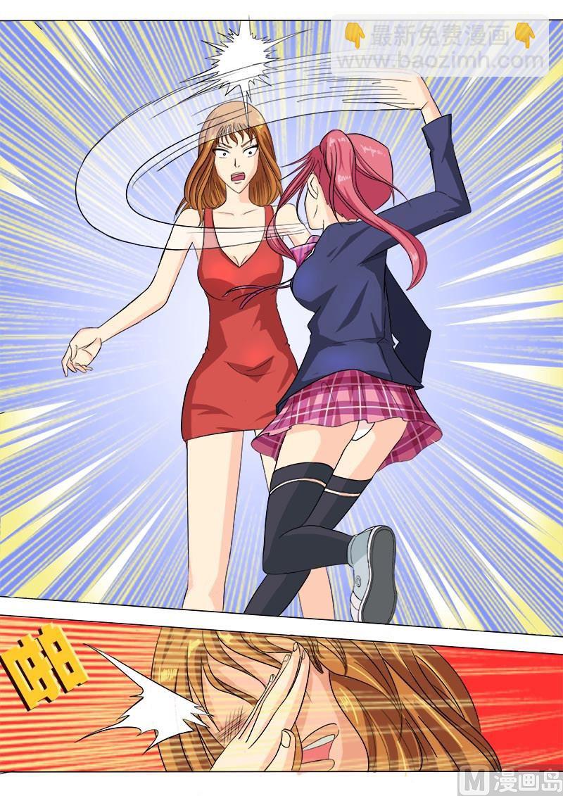 第四十七话 他真窝囊24