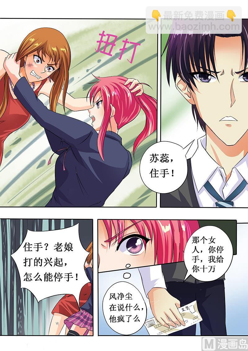 第四十七话 他真窝囊25
