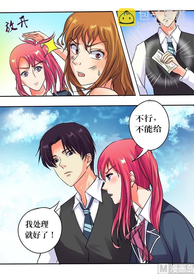 第四十七话 他真窝囊26