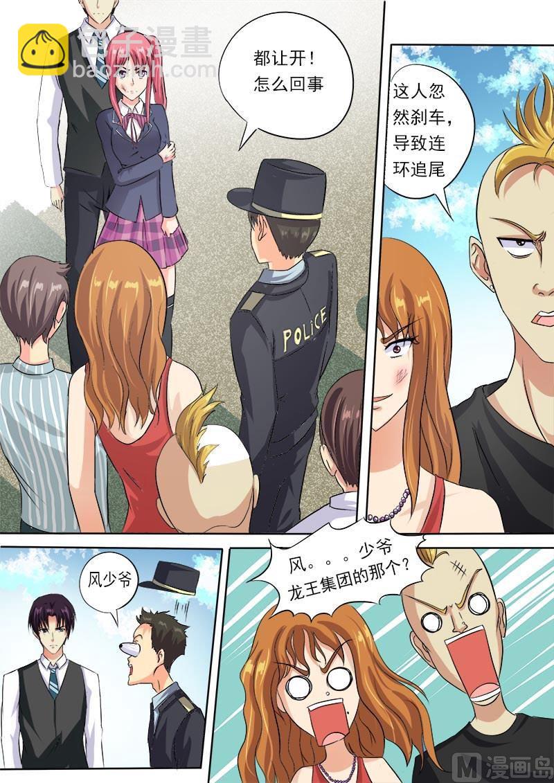 第四十七话 他真窝囊29