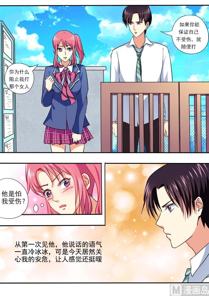 第四十八回：他并不是高高在上1