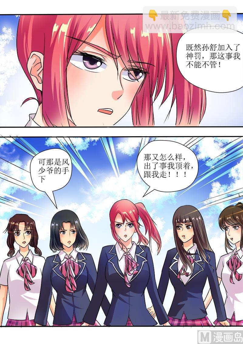 第四十八回：他并不是高高在上10