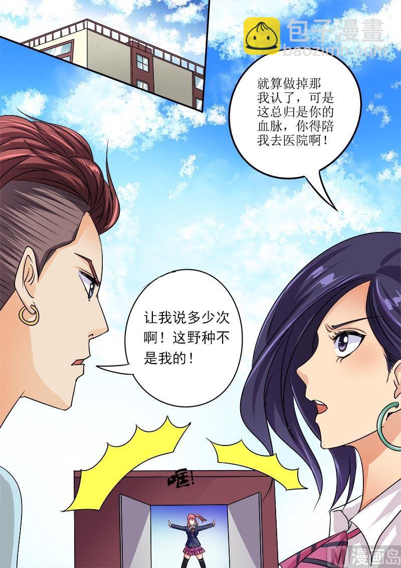 第四十八回：他并不是高高在上11