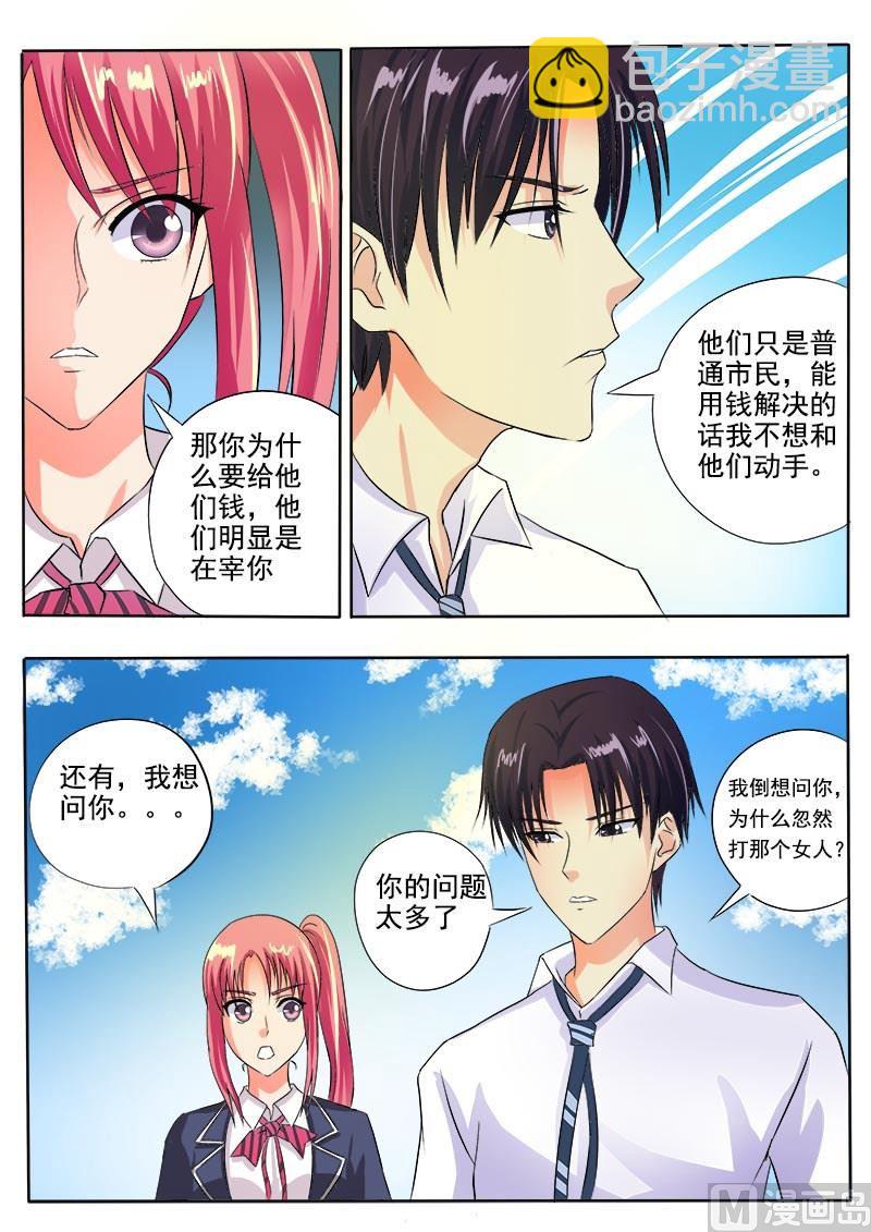 第四十八回：他并不是高高在上2