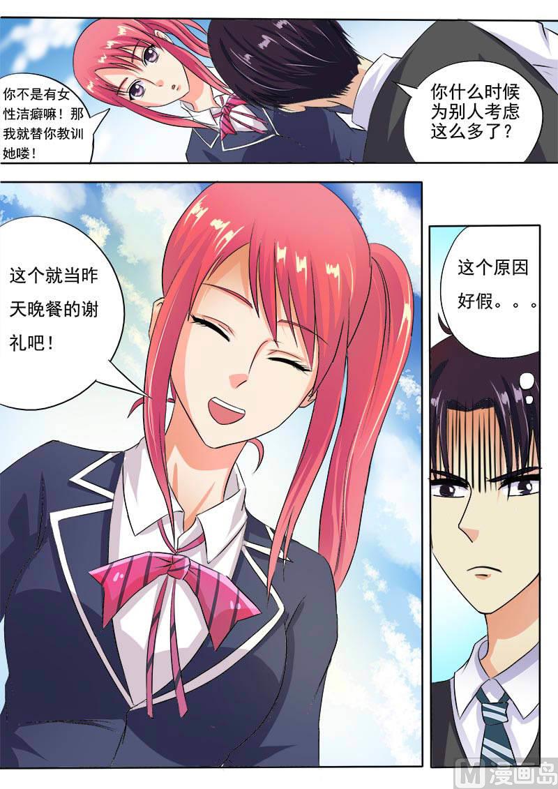 第四十八回：他并不是高高在上3