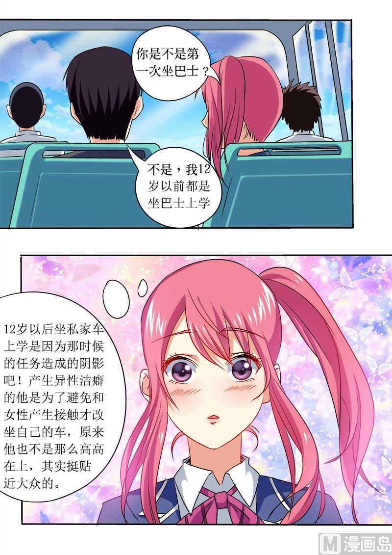 第四十八回：他并不是高高在上7