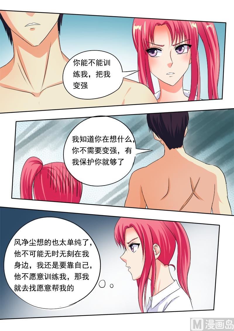 第五十一回：天使与恶魔10