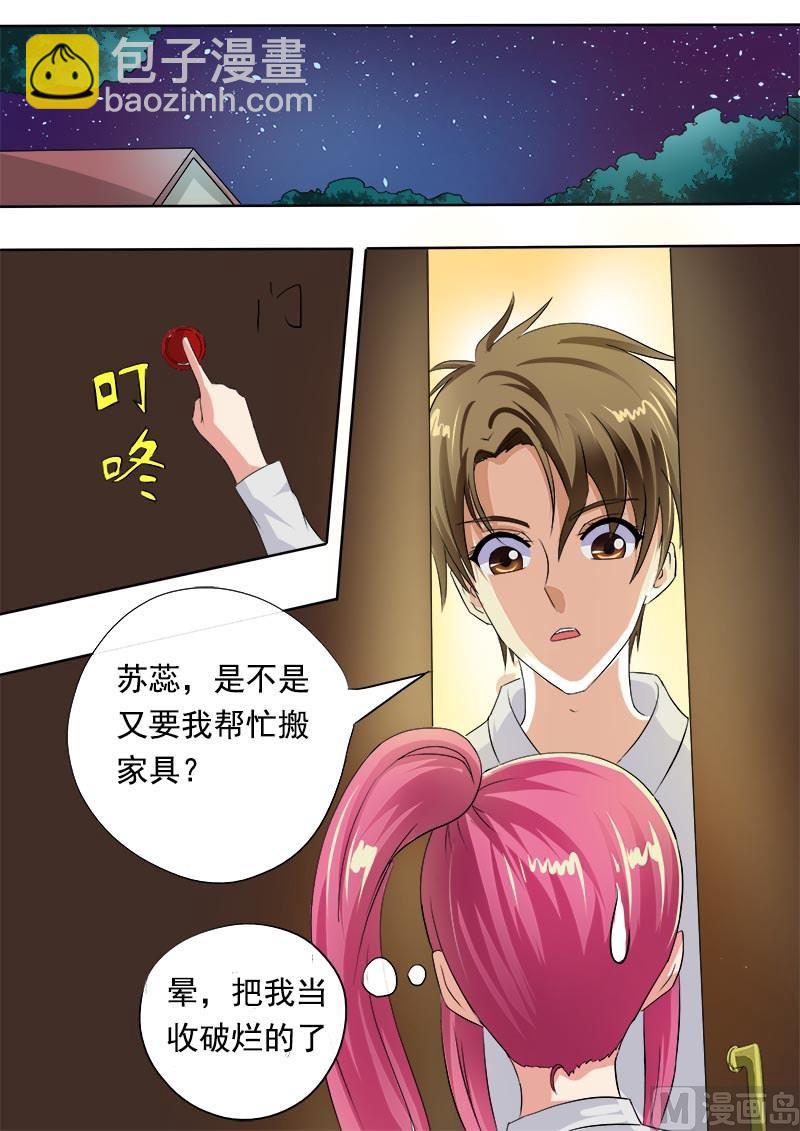 第五十一回：天使与恶魔11