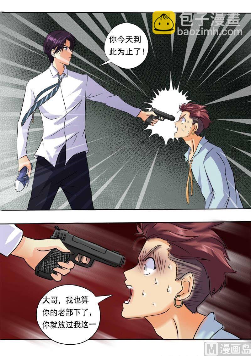 第五十一回：天使与恶魔4