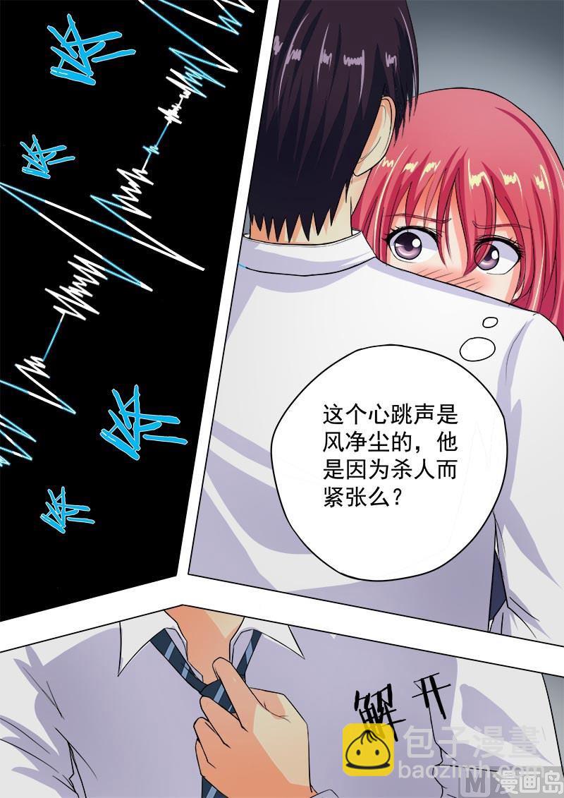 第五十一回：天使与恶魔7
