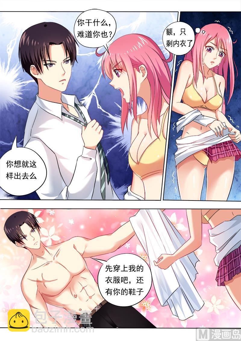 第五十一回：天使与恶魔8