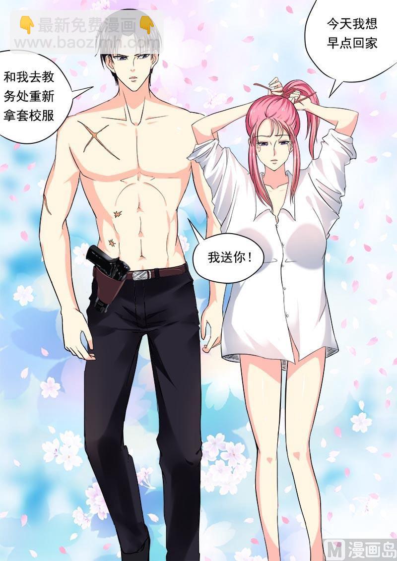 第五十一回：天使与恶魔9