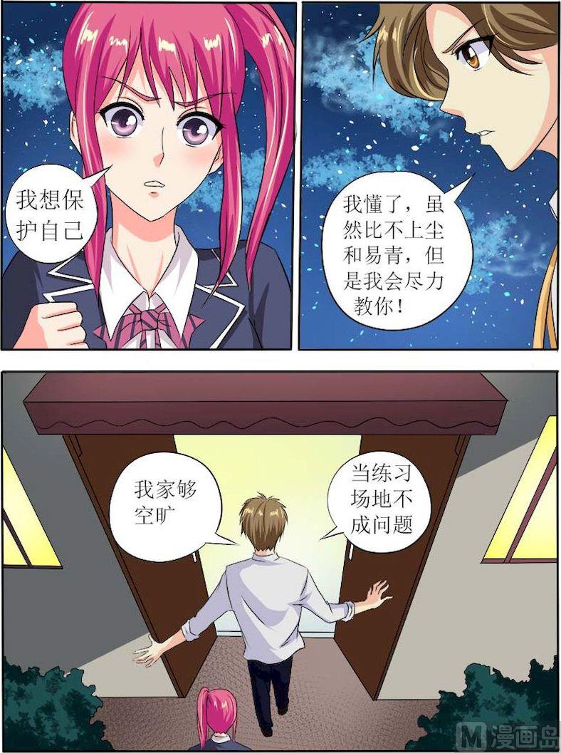 第五十二回：学功夫1