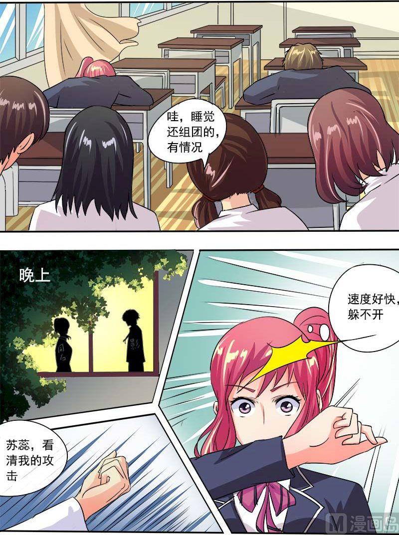 第五十二回：学功夫10