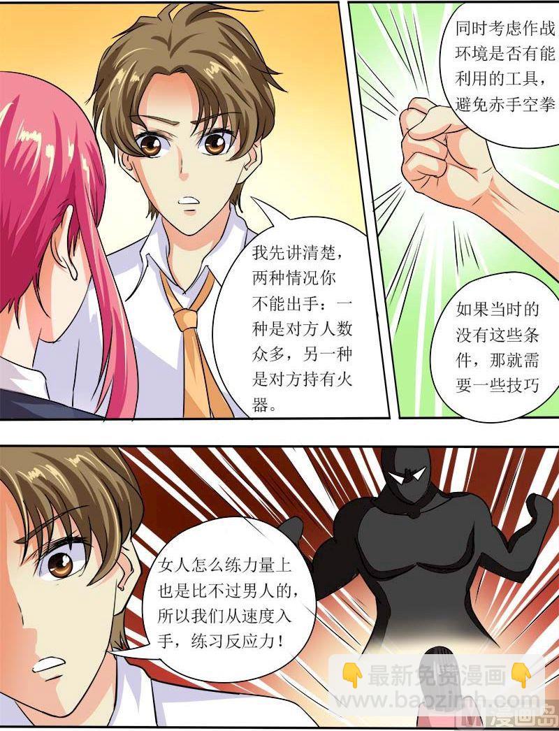 第五十二回：学功夫2