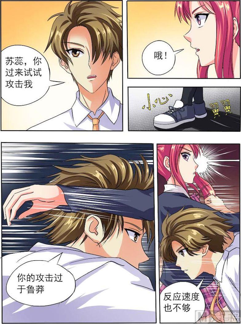 第五十二回：学功夫3