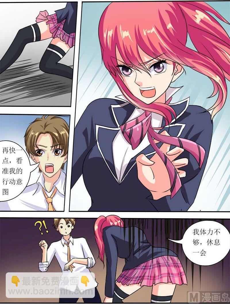 第五十二回：学功夫5