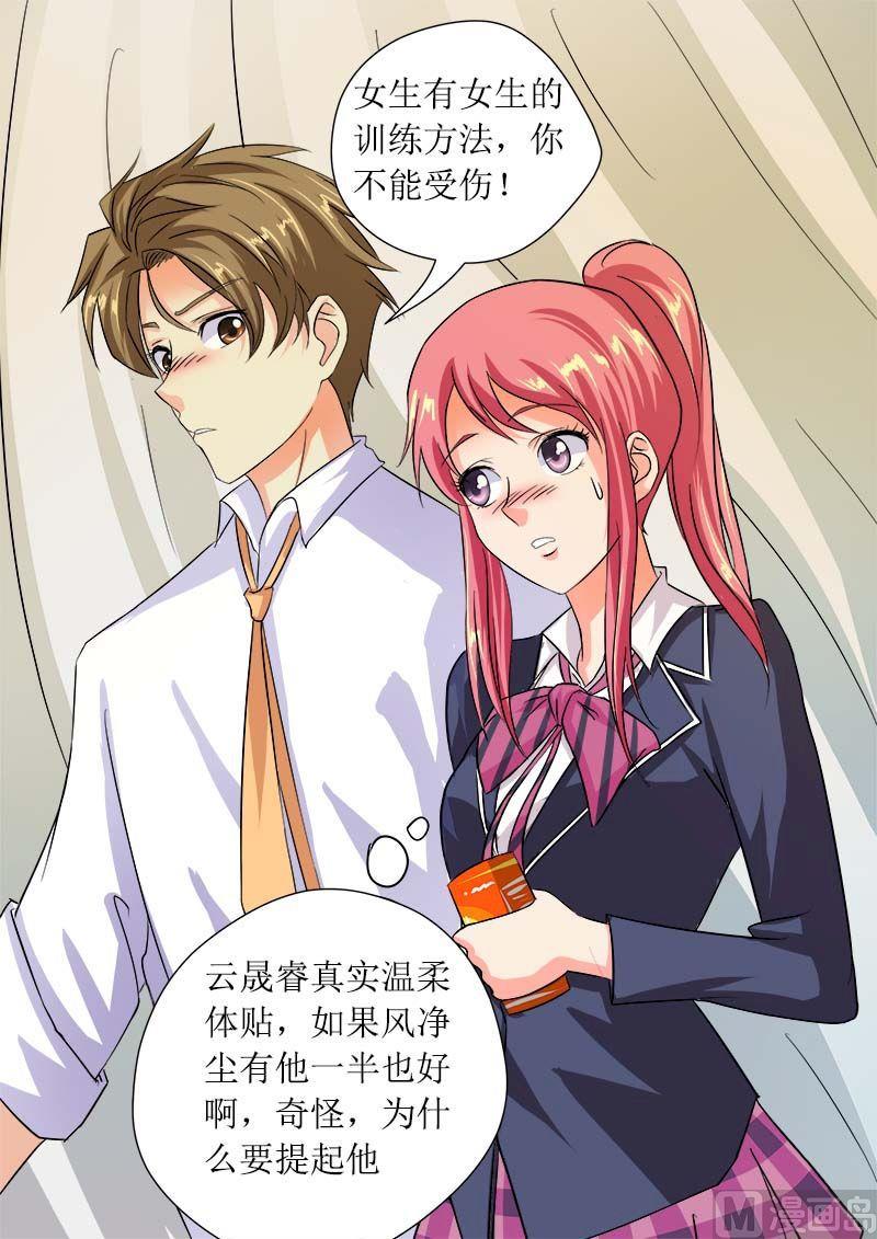 第五十二回：学功夫7