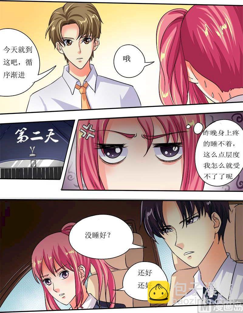 第五十二回：学功夫8