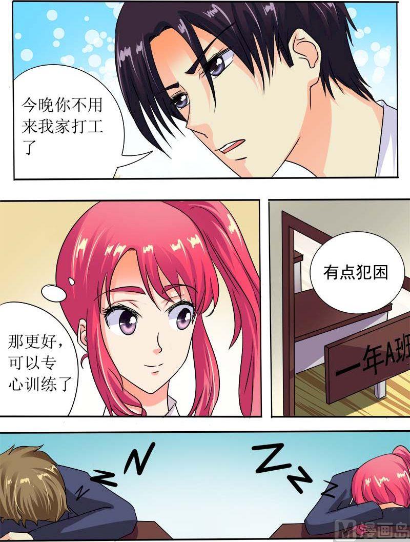 第五十二回：学功夫9