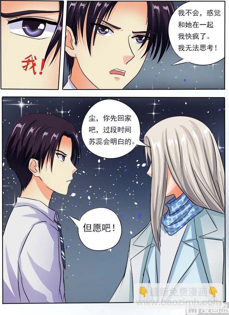 第五十四回：他和他的对话10