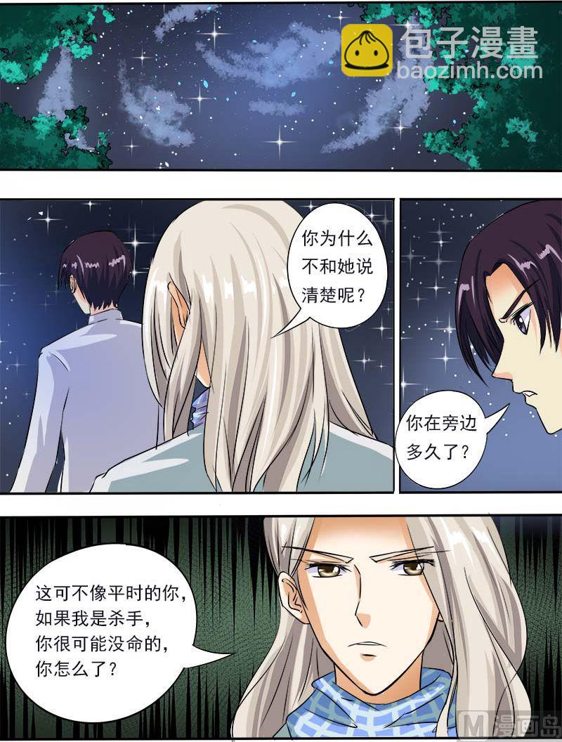 第五十四回：他和他的对话3