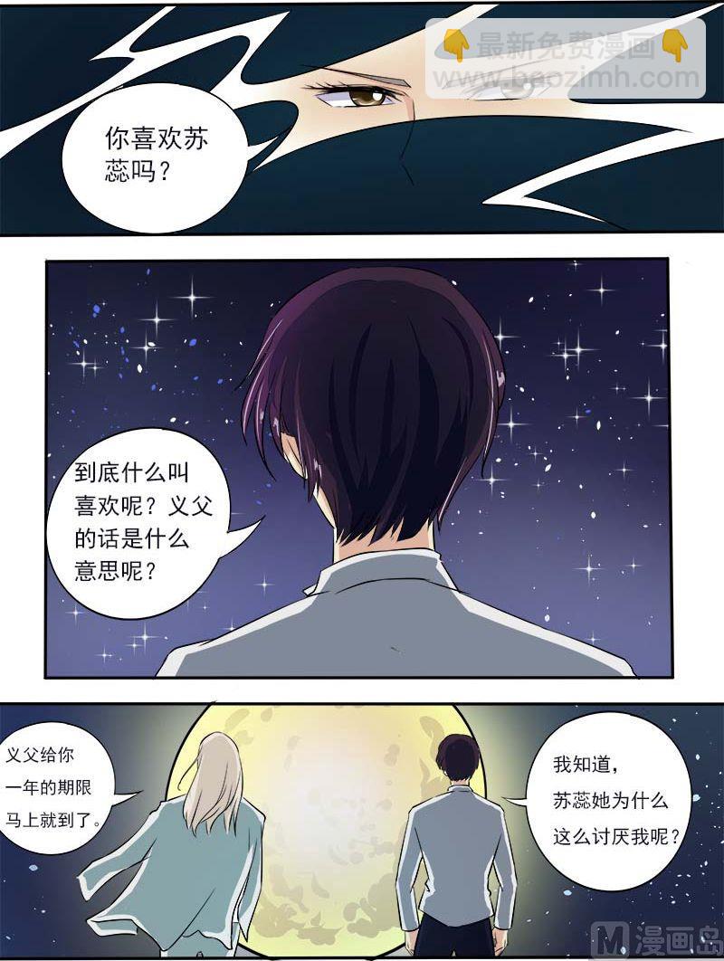 第五十四回：他和他的对话5