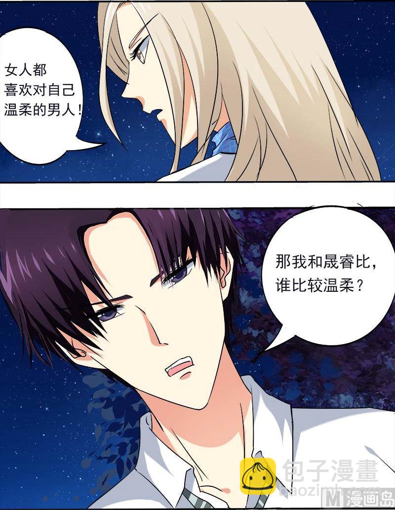 第五十四回：他和他的对话6