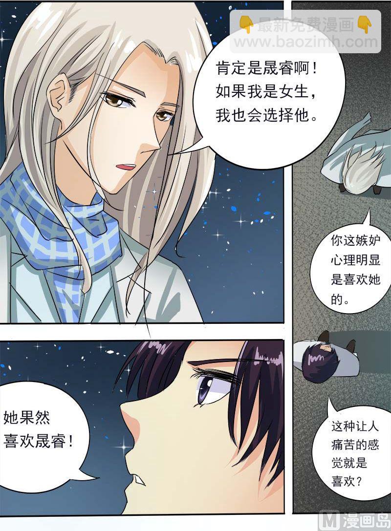 第五十四回：他和他的对话7