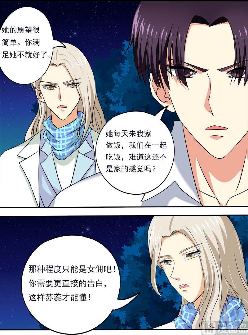 第五十四回：他和他的对话9