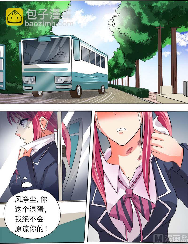 第五十五回：离家出走1