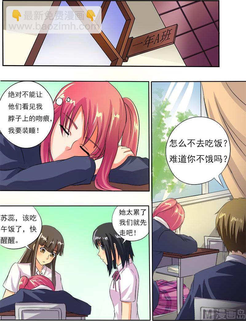 第五十五回：离家出走2
