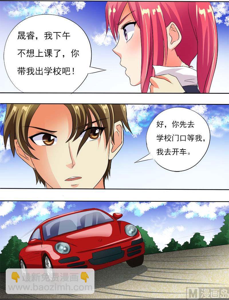 第五十五回：离家出走3
