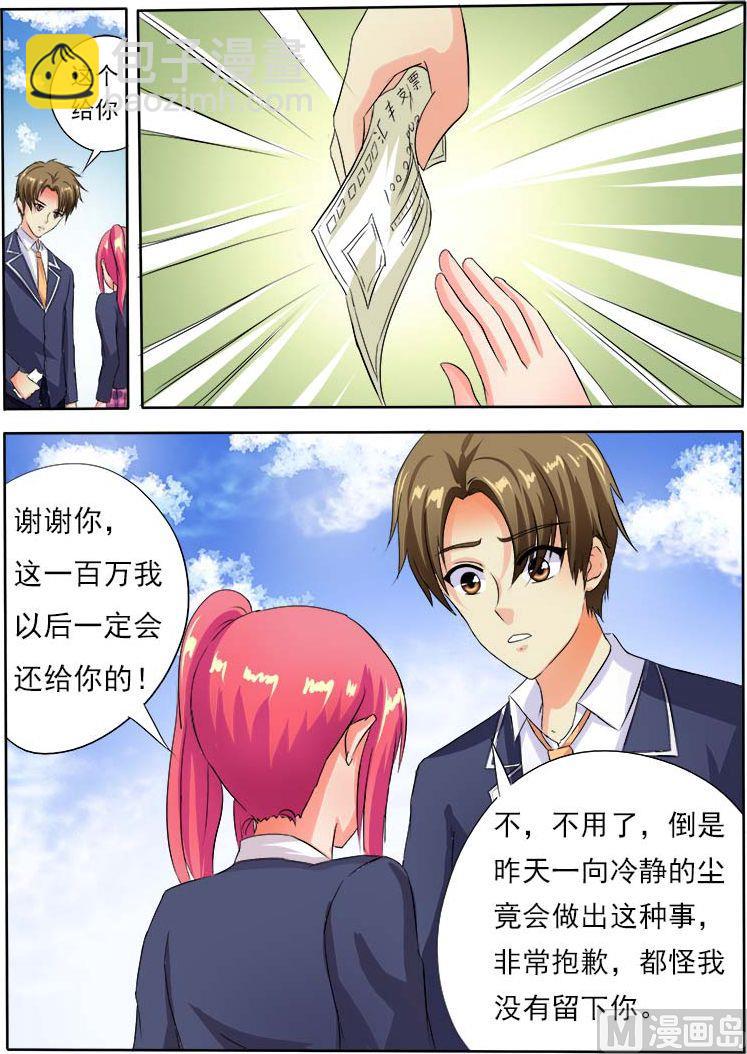 第五十五回：离家出走8