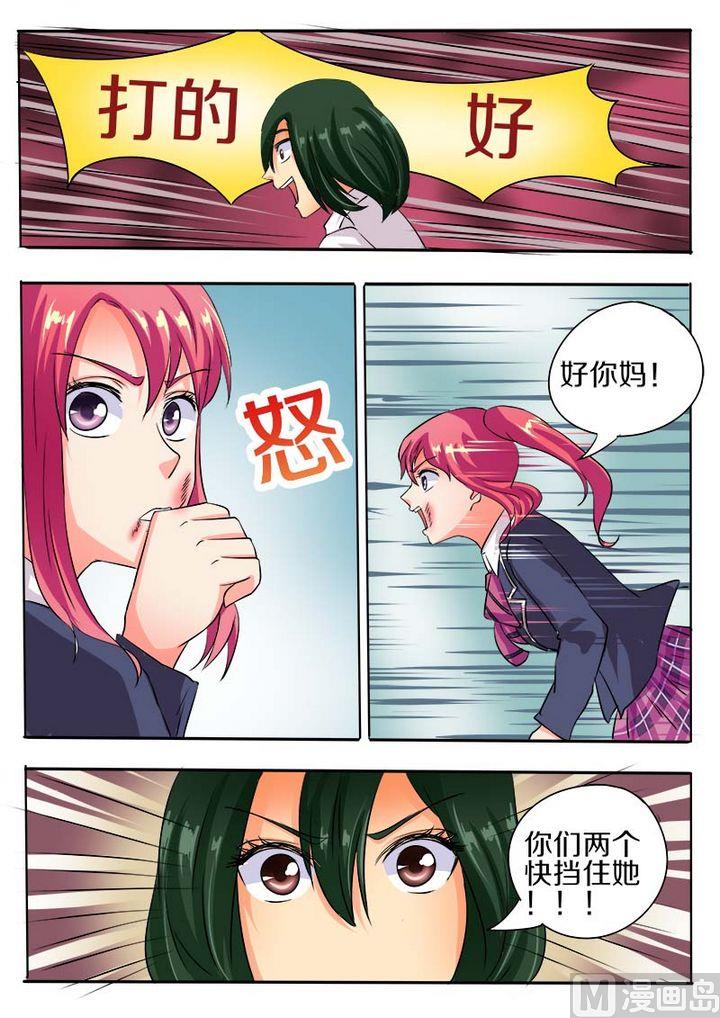 第五十七回：我被阴了10