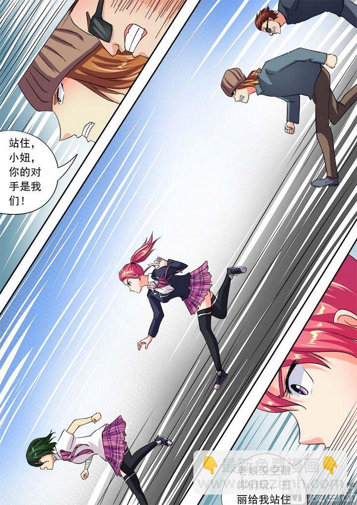 第五十七回：我被阴了11