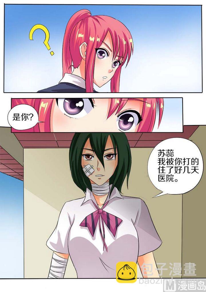 第五十七回：我被阴了2