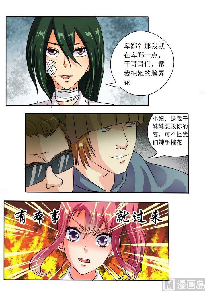 第五十七回：我被阴了6