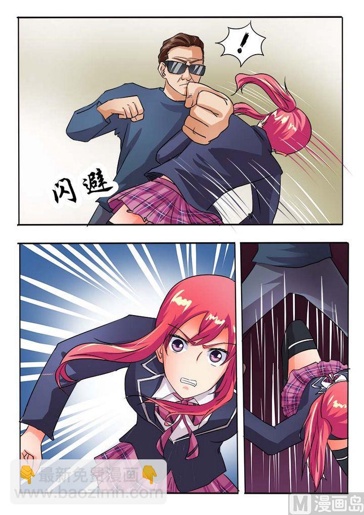 第五十七回：我被阴了8