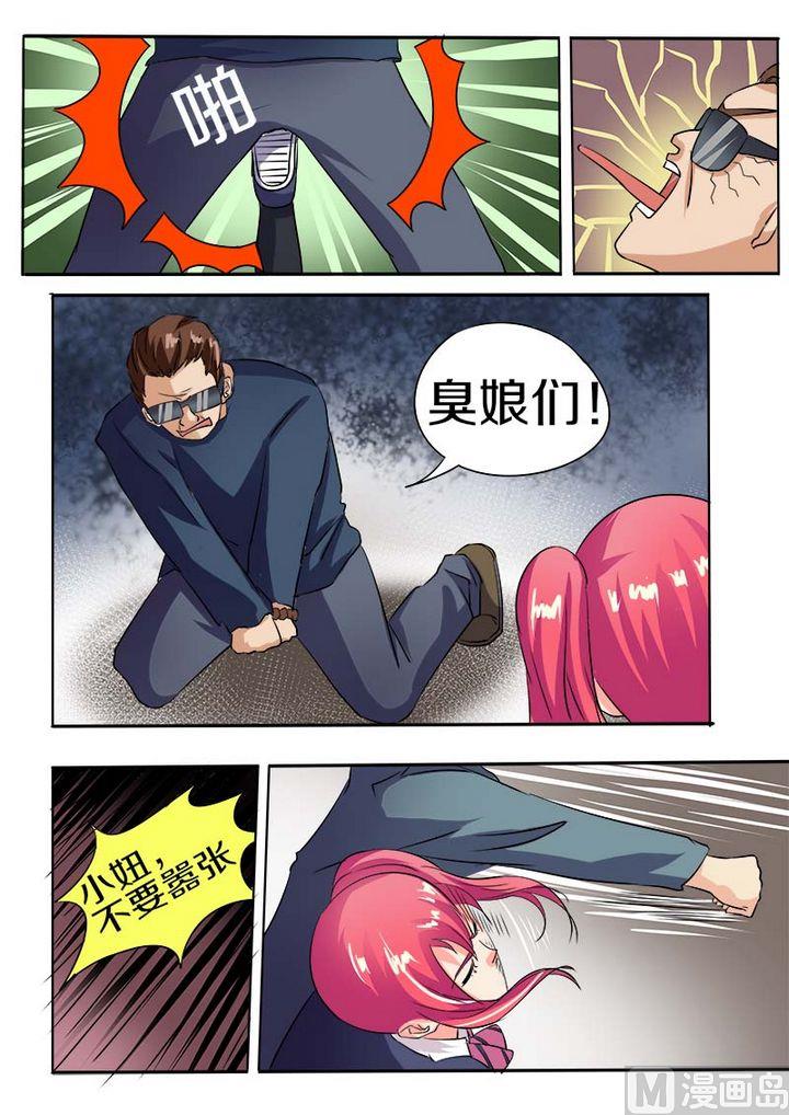 第五十七回：我被阴了9