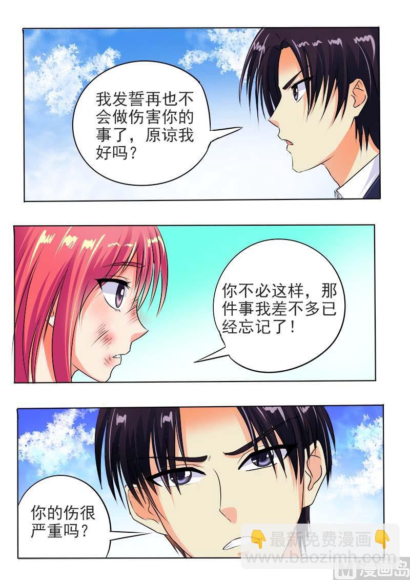 第六十回：我变成了猪八戒10
