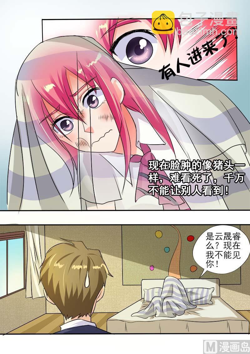 第六十回：我变成了猪八戒4