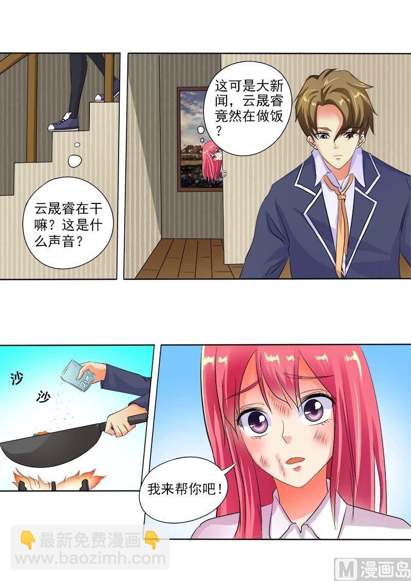 第六十回：我变成了猪八戒7