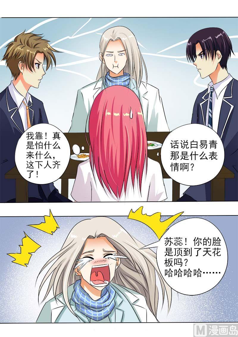 第六十一回：我和他是朋友了12