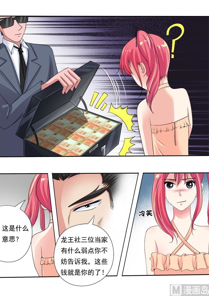 第六十九回：我绝对不会出卖他10