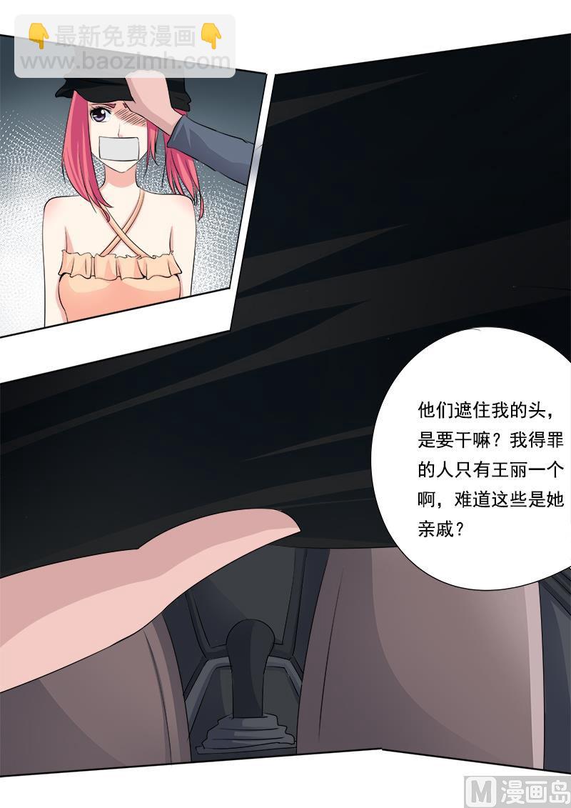 第六十九回：我绝对不会出卖他2