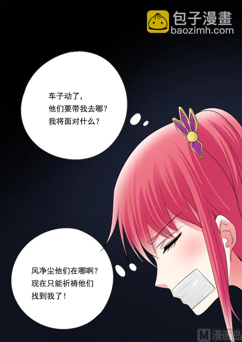 第六十九回：我绝对不会出卖他3