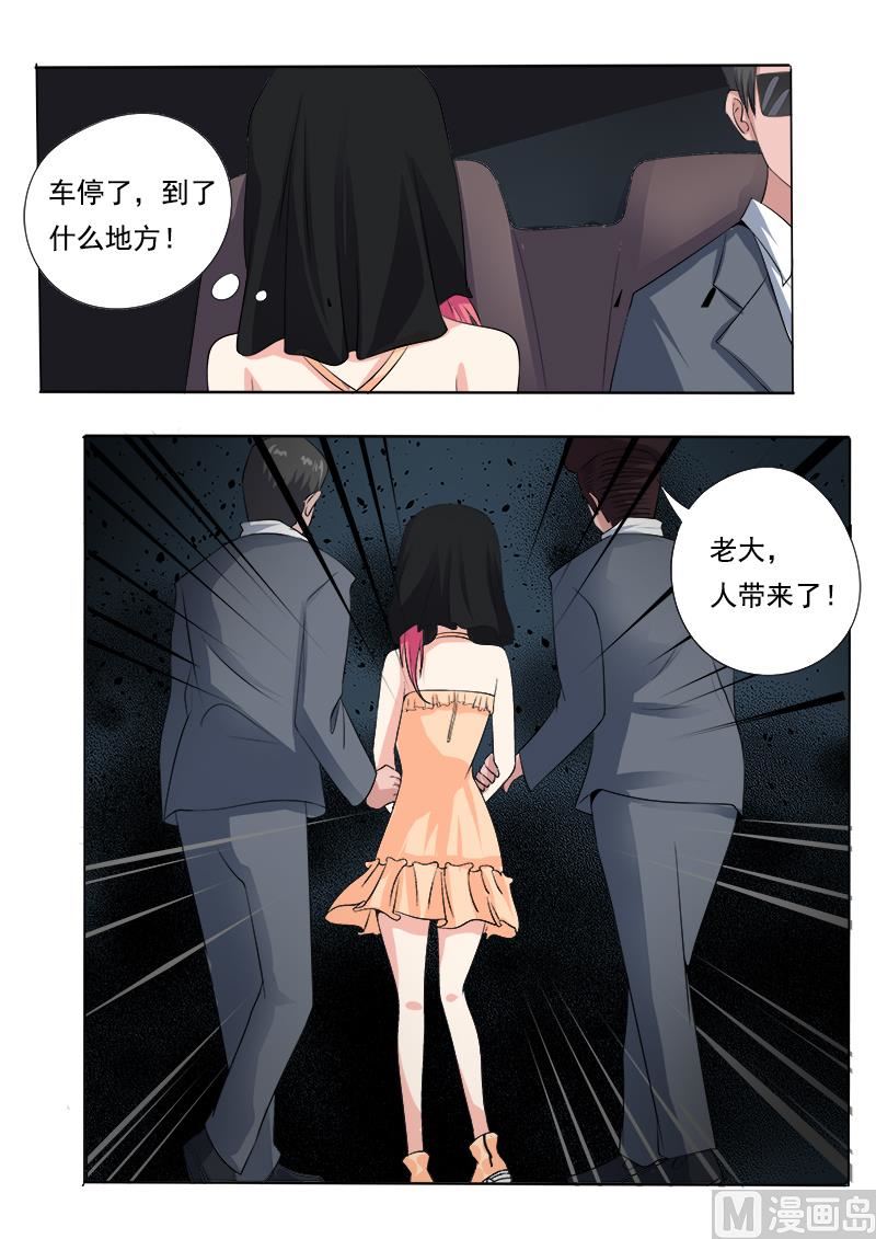 第六十九回：我绝对不会出卖他4