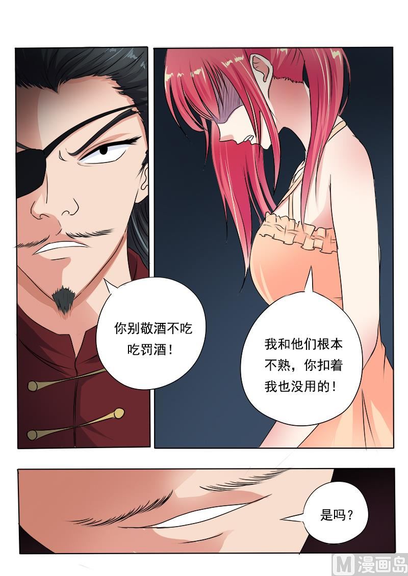第七十回：我不是软骨头！1